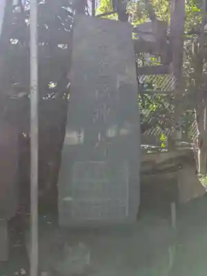 千住本氷川神社(東京都)