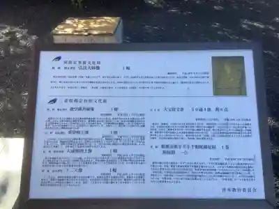 津観音(三重県)