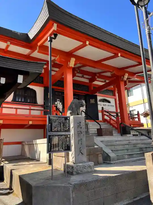 善國寺のその他建物