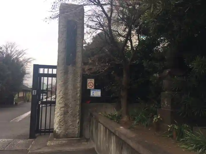 最勝寺教学院(東京都)