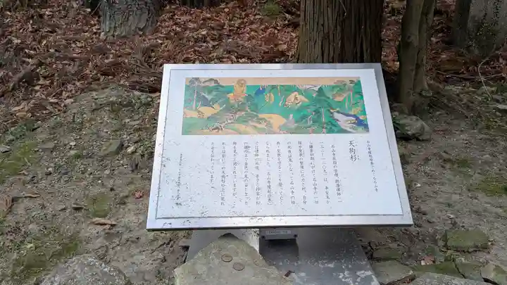 石山寺(滋賀県)