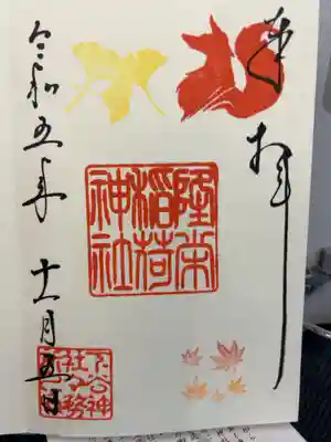 直書き500円です