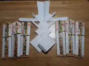 蓮久寺の授与品その他(2021年02月23日(火) 21時08分31秒投稿)