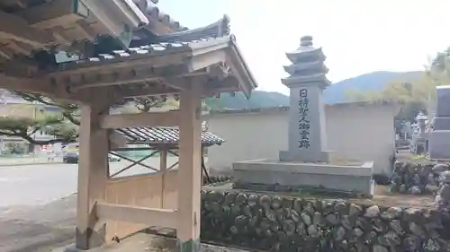 永精寺のその他建物