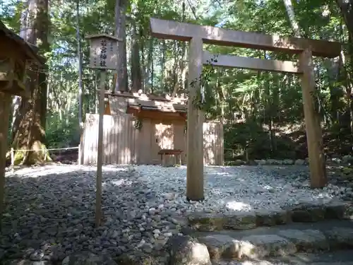 瀧原宮(皇大神宮別宮)の鳥居