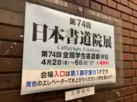 大久寺(神奈川県)