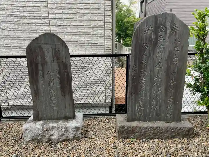 中郷八雲神社(埼玉県)
