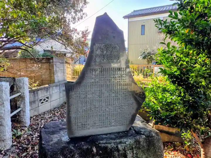 八雲神社(埼玉県)