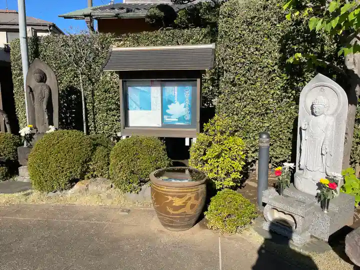 天台宗西光寺のその他建物