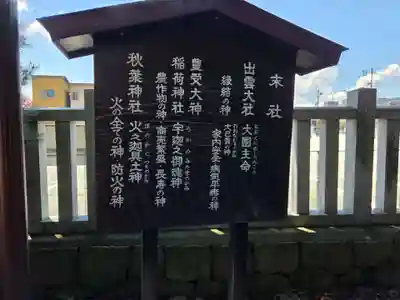 飛騨総社(岐阜県)