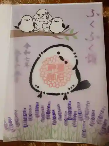 菊名神社(神奈川県)