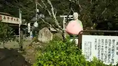 桃太郎神社（栗栖）の像