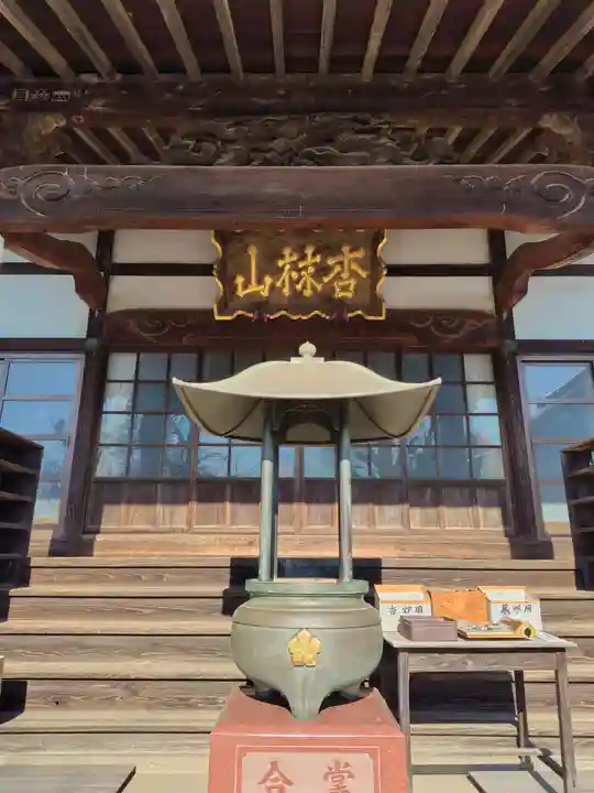 東光寺(埼玉県)