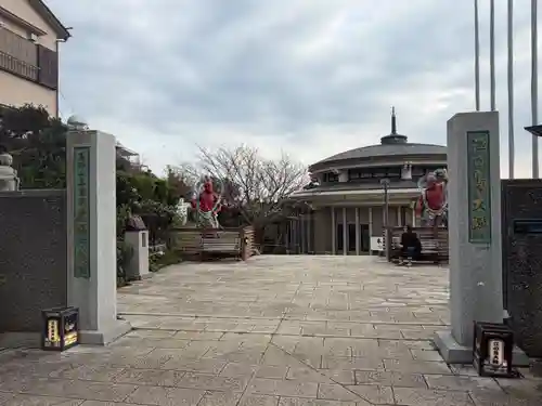 最福寺別院江の島大師(神奈川県)