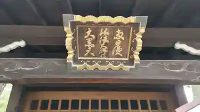 浅草寺のその他建物