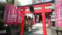 王森稲荷神社の鳥居