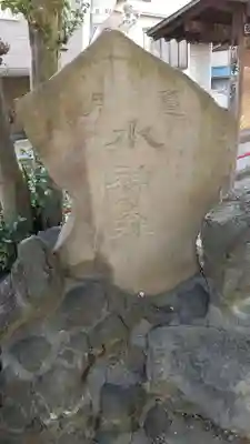 亀戸水神社のその他建物