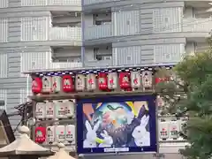 今宮戎神社(大阪府)