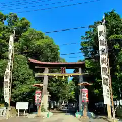 府八幡宮(静岡県)