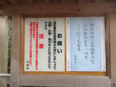 根津神社のその他建物