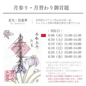 大慶寺(静岡県)(2023年05月31日(水) 08時20分45秒投稿)