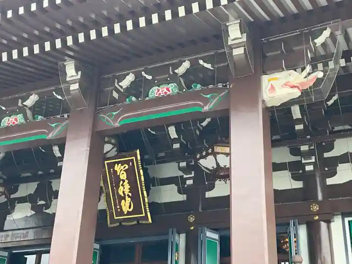 智積院(京都府)