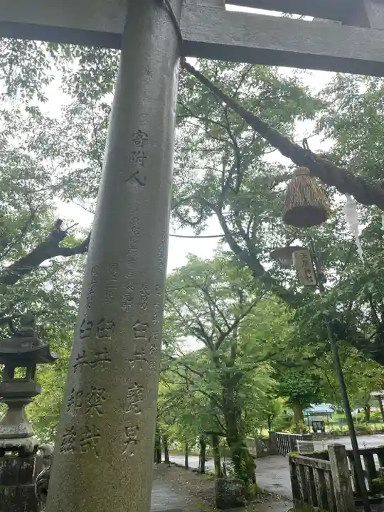 天鷹神社(岐阜県)