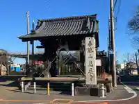 慈恩寺(埼玉県)