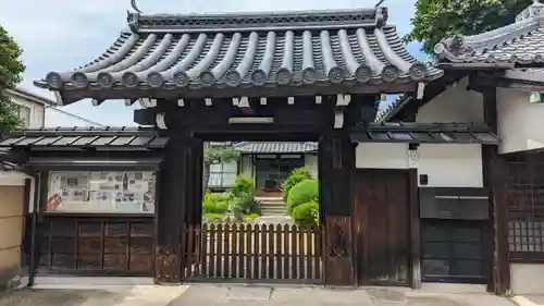 心光寺(京都府)