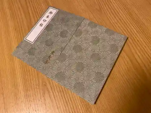 東大寺(奈良県)