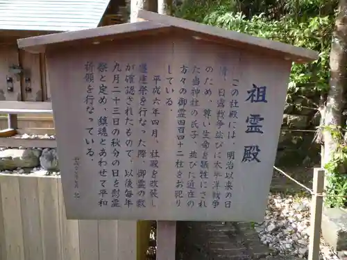 賀多神社の歴史