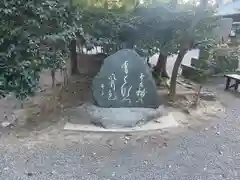 浜松八幡宮(静岡県)