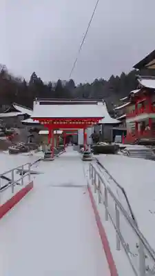 白狐山光星寺(山形県)