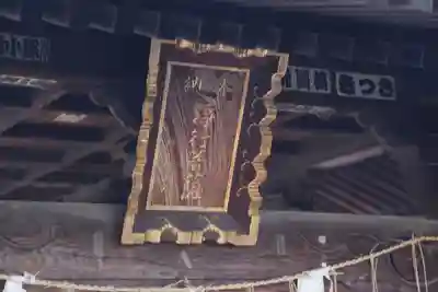 法華経寺のその他建物