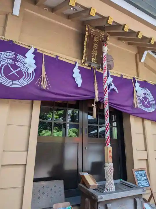 朝日神社(東京都)