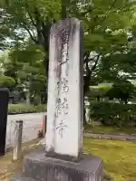 瑞龍寺の{uncategorized: "未分類", other: "その他", undefined: "問題あり", building: "その他建物", grave: "お墓", sacred_gate: "鳥居", guardian: "狛犬", statue: "像", buddha: "仏像", history: "歴史", nature: "自然", garden: "庭園", animal: "動物", pagoda: "塔", temizu: "手水舎", mountain_gate: "山門・神門", sanctuary: "本殿・本堂", subordinate: "末社・摂社", art: "芸術", scenery: "景色", jizo: "地蔵", ema: "絵馬", goshuin: "御朱印", omikuji: "おみくじ", items: "授与品その他", amulet: "お守り", goshuincho: "御朱印帳", eats: "食事", festival: "お祭り", votive_dance: "神楽", shichigosan: "七五三参", wedding: "結婚式", experience: "体験その他", initially: "初詣", around: "周辺", anti_infection: "感染症対策"}