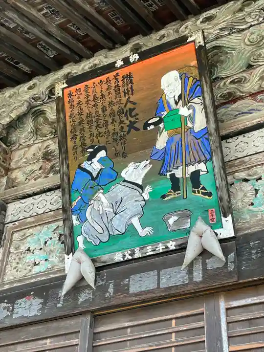 永福寺 童子堂の芸術