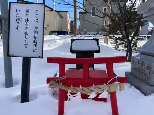 山本稲荷神社の鳥居