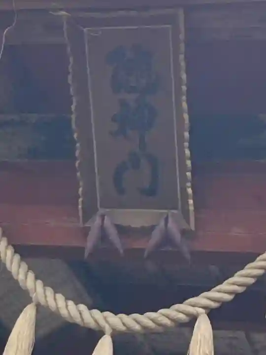 戸隠神社奥社(長野県)