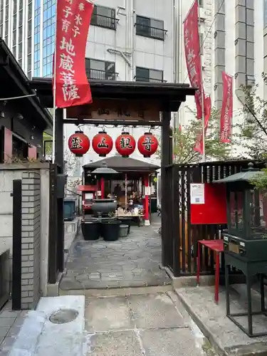 霊山観音赤坂別院(東京都)