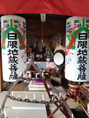 実相院 行基殿(愛知県)