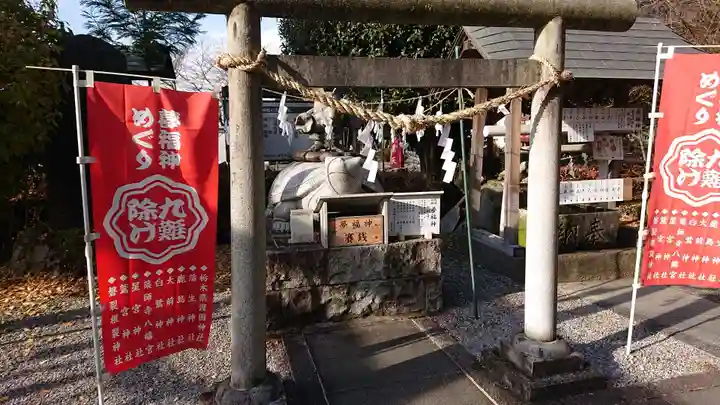 磐裂根裂神社の末社・摂社