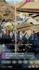 尾張大國霊神社（国府宮）のお祭り