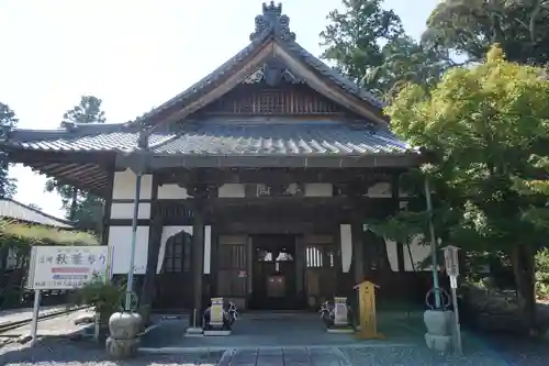 秋葉總本殿可睡斎(静岡県)