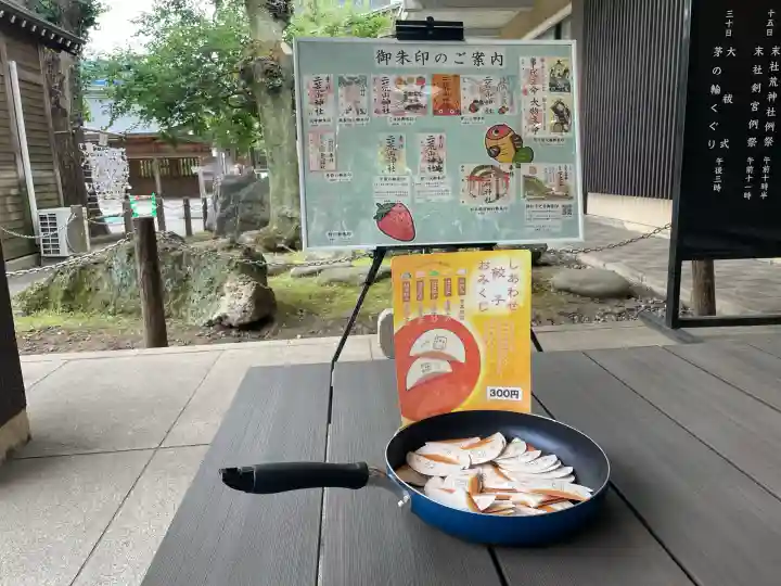 宇都宮二荒山神社(栃木県)