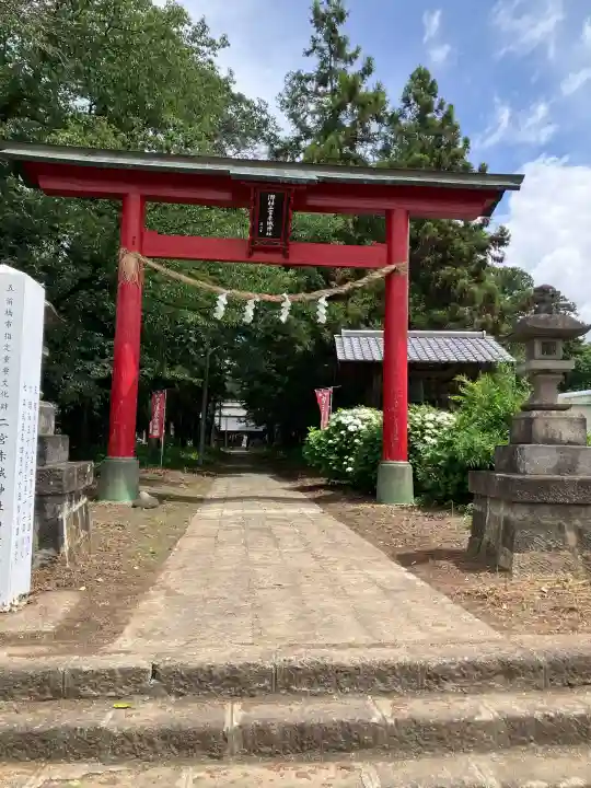二宮赤城神社(群馬県)