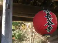 長谷寺の山門・神門