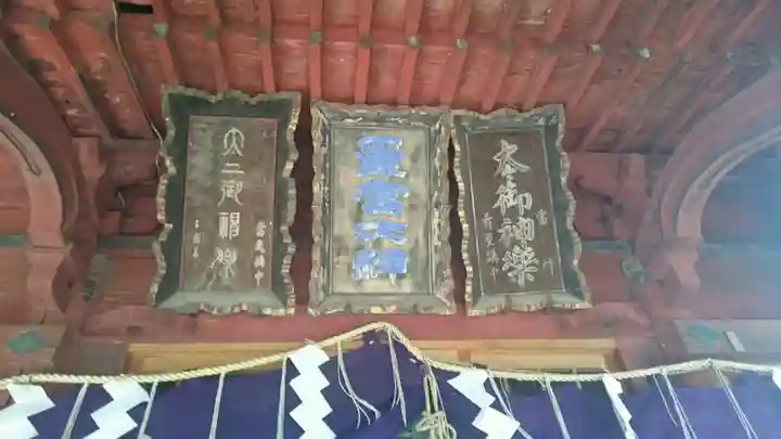 星宮神社のその他建物