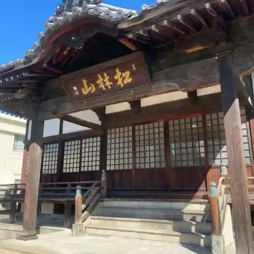 妙典寺(福岡県)