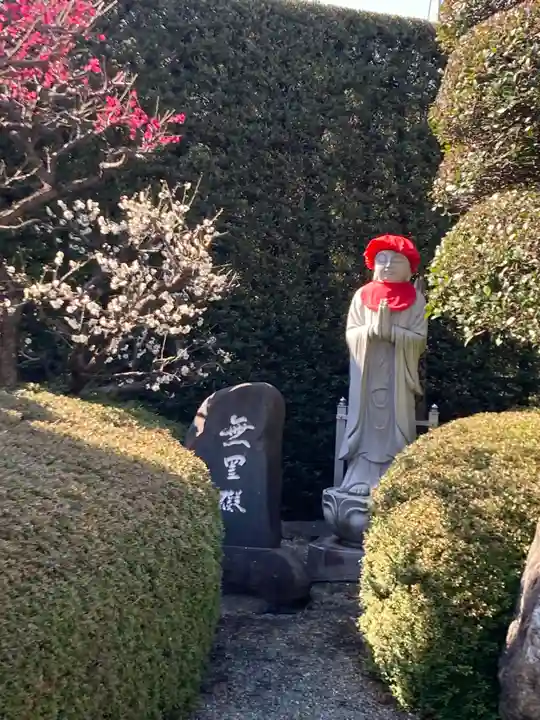 宗保院(東京都)